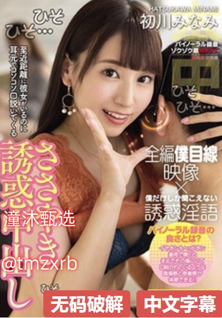欧美疯狂三P群体交乱免费视频芽子メイリン モデルコレクシ