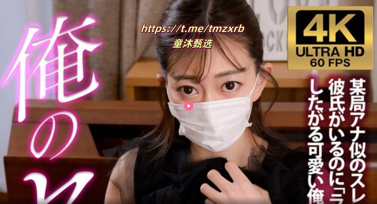 电动带锯IdeaPocket VRシリーズ